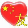 WahdisportlivePara tetua keluarga Huang telah tiba: haruskah ketiga keluarga kita maju dan mundur bersama?